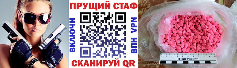 Какие есть наркотики Медынь Каннабис СК Гашиш МЕФ