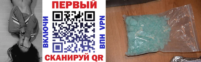 Амфетамин Premium  купить наркотик  Медынь 