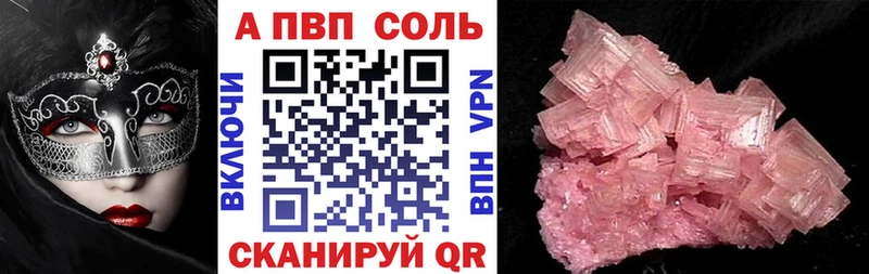 A PVP мука Медынь