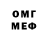 ГЕРОИН VHQ (Placebo)
