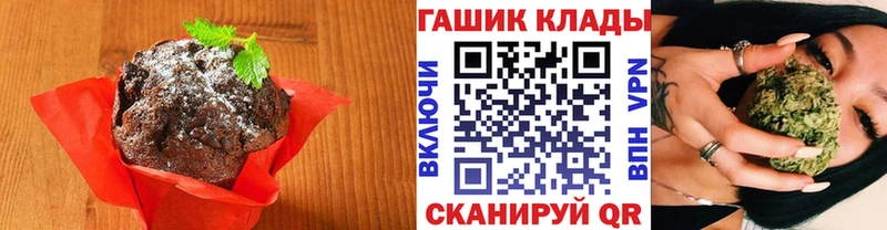 Печенье с ТГК конопля  Медынь 