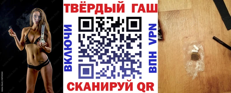 ГАШ Изолятор  закладка  нарко площадка телеграм  Медынь 