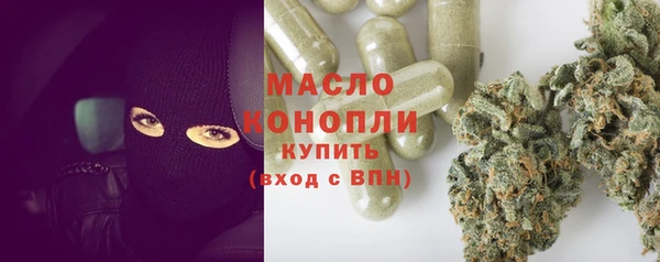 синтетический гашиш Алексеевка