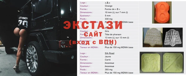 синтетический гашиш Алексеевка