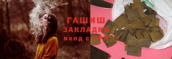 метадон Покачи