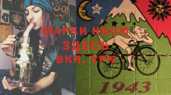 синтетический гашиш Алексеевка