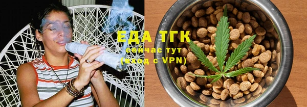 синтетический гашиш Алексеевка