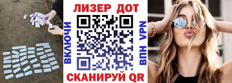 ЛСД экстази кислота  Медынь 