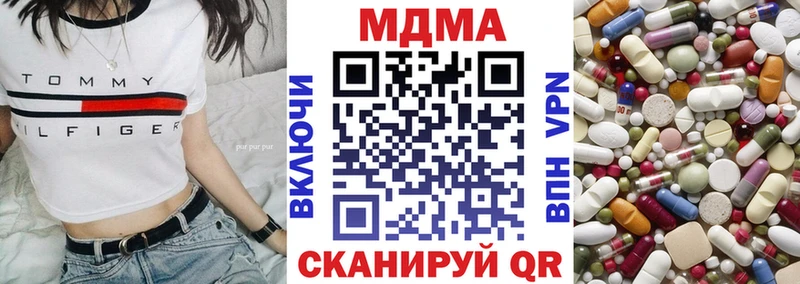 где купить наркоту kraken МДМА crystal Медынь