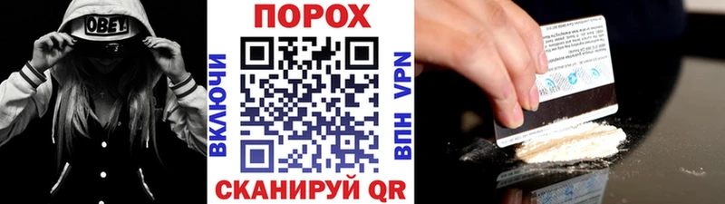 Метамфетамин пудра Медынь