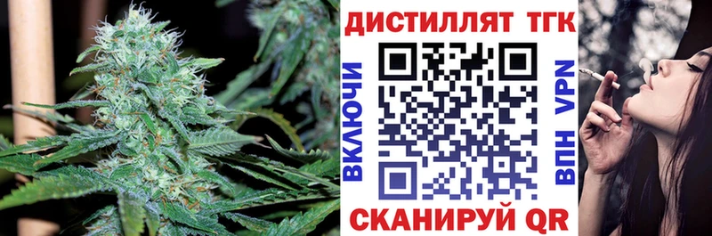 ТГК концентрат  хочу наркоту  Медынь 